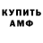КЕТАМИН VHQ Olga Kostyk