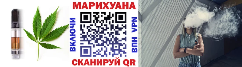 Canna-Cookies конопля Южно-Сухокумск