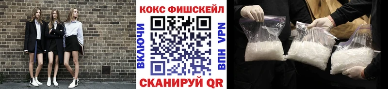 COCAIN VHQ  наркота  Южно-Сухокумск 