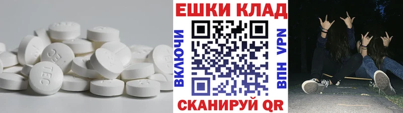мега ONION  Южно-Сухокумск  даркнет состав  ЭКСТАЗИ XTC 
