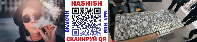 ГАШИШ гашик  Южно-Сухокумск 