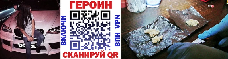 Героин Афган Южно-Сухокумск