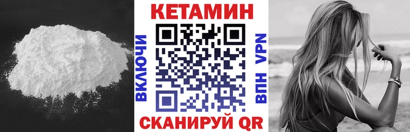 Кетамин VHQ  магазин  наркотиков  Южно-Сухокумск 