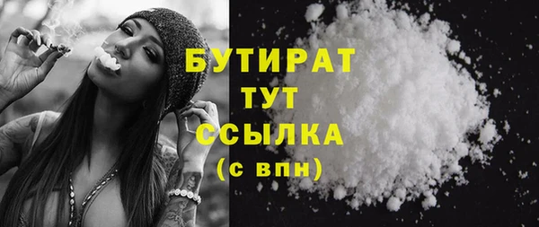 мяу мяу мука Дмитровск