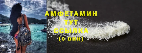 мяу мяу мука Дмитровск