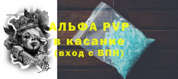 мяу мяу мука Дмитровск