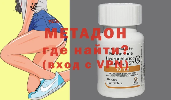 мет Дмитров