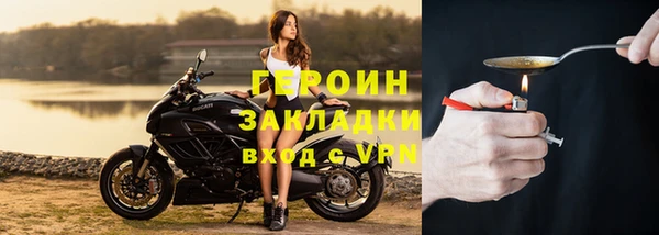 мет Дмитров