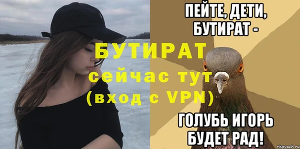 мет Дмитров