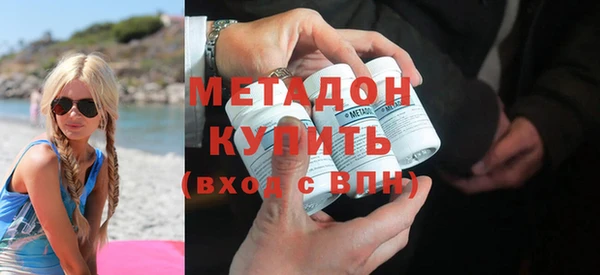 мет Дмитров