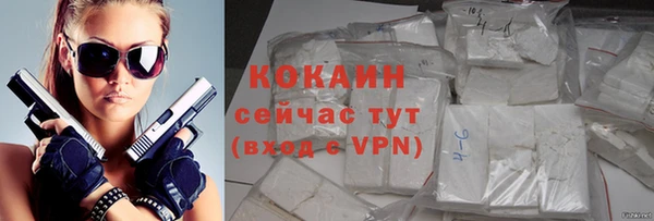 мяу мяу мука Дмитровск