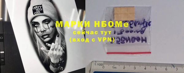 мяу мяу мука Дмитровск