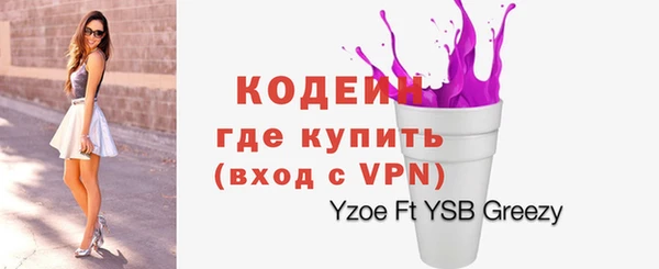 мяу мяу мука Дмитровск