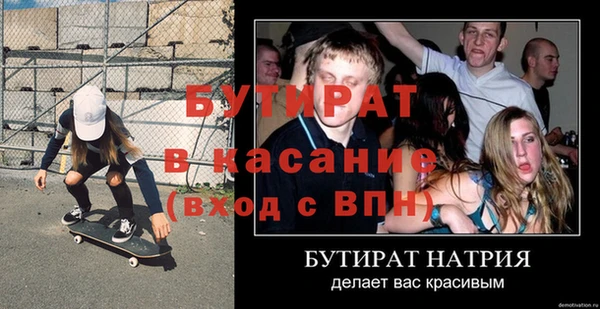 мяу мяу мука Дмитровск