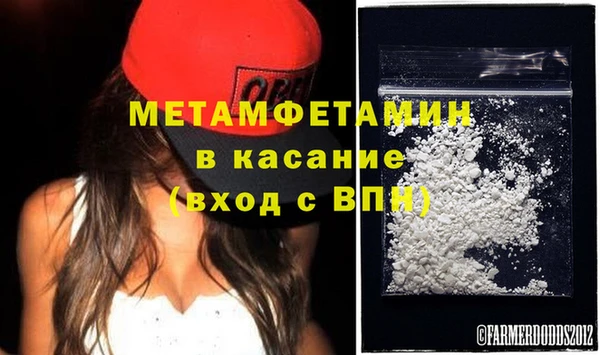 мяу мяу мука Дмитровск