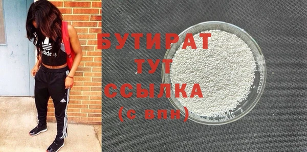 мяу мяу мука Дмитровск