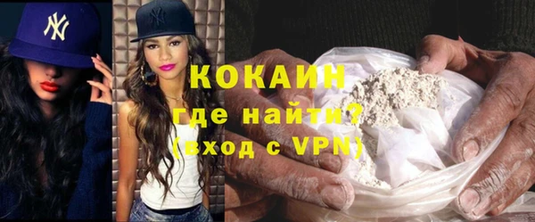 мяу мяу мука Дмитровск