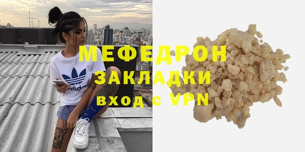 мяу мяу мука Дмитровск