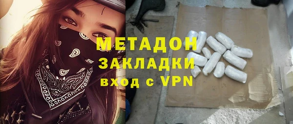 мет Дмитров