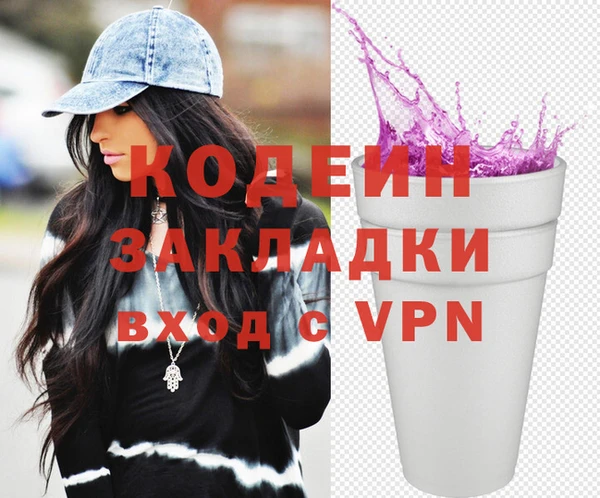 кокаин VHQ Гусев