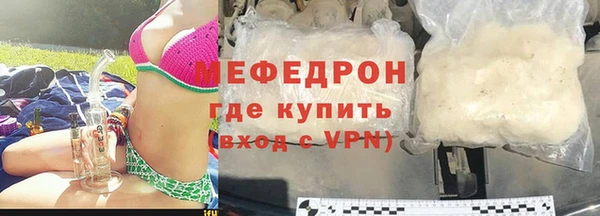 мет Дмитров