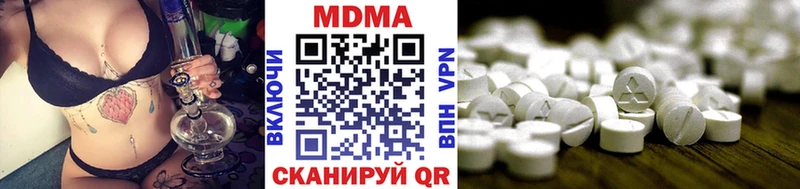 MDMA crystal  blacksprut вход  Южно-Сухокумск 
