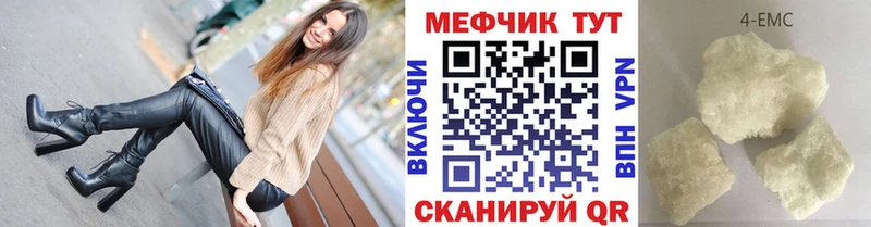 Мефедрон мяу мяу  Южно-Сухокумск 