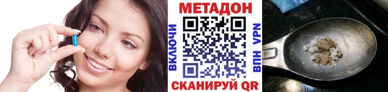 Метадон мёд  закладки  Южно-Сухокумск 