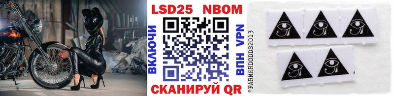 Наркотические марки 1,8мг  наркотики  Южно-Сухокумск 