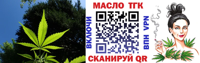 ТГК вейп  Южно-Сухокумск 