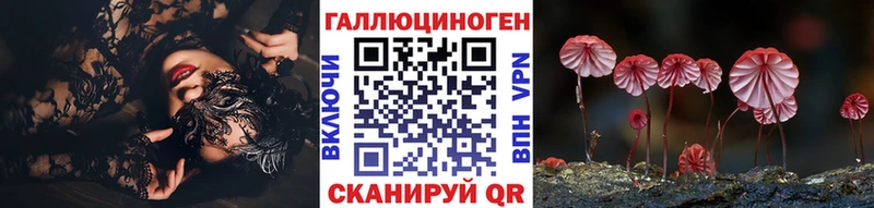 Псилоцибиновые грибы Magic Shrooms  Южно-Сухокумск 